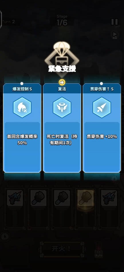 废品清道夫