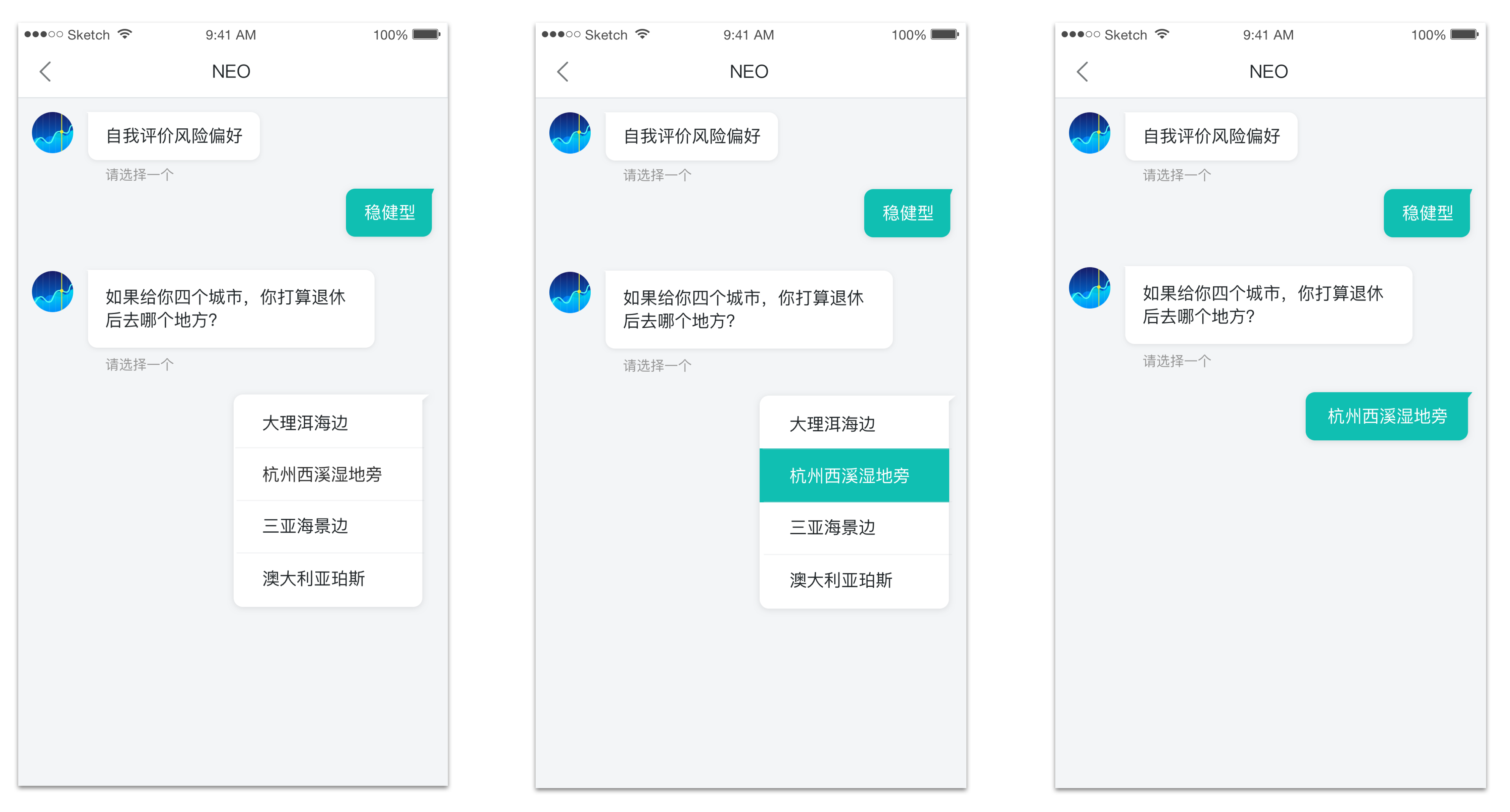 Chat bot聊天大师2026实战问答指南全流程操作界面