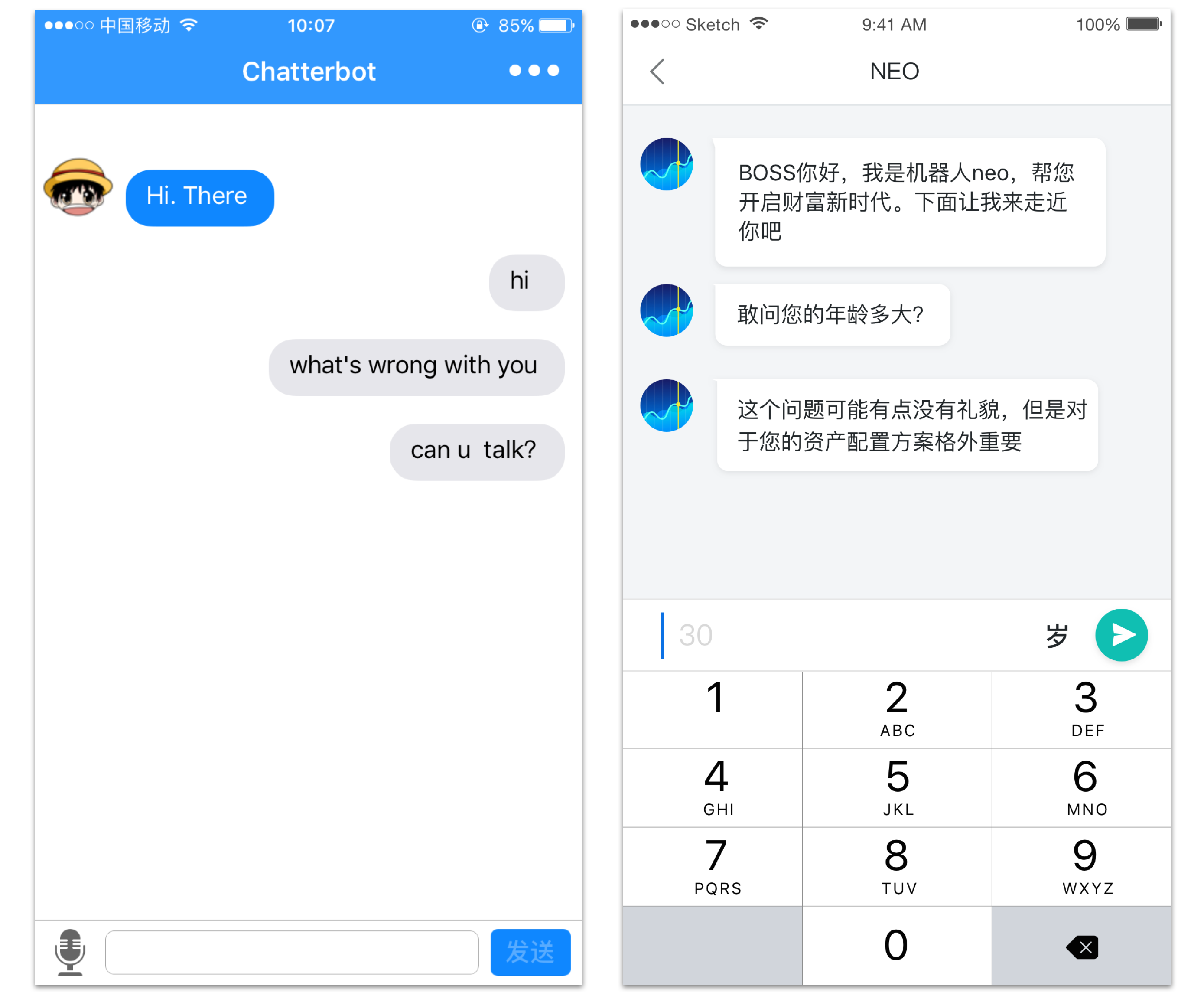 Chat bot聊天大师在线版与客户端功能差异展示