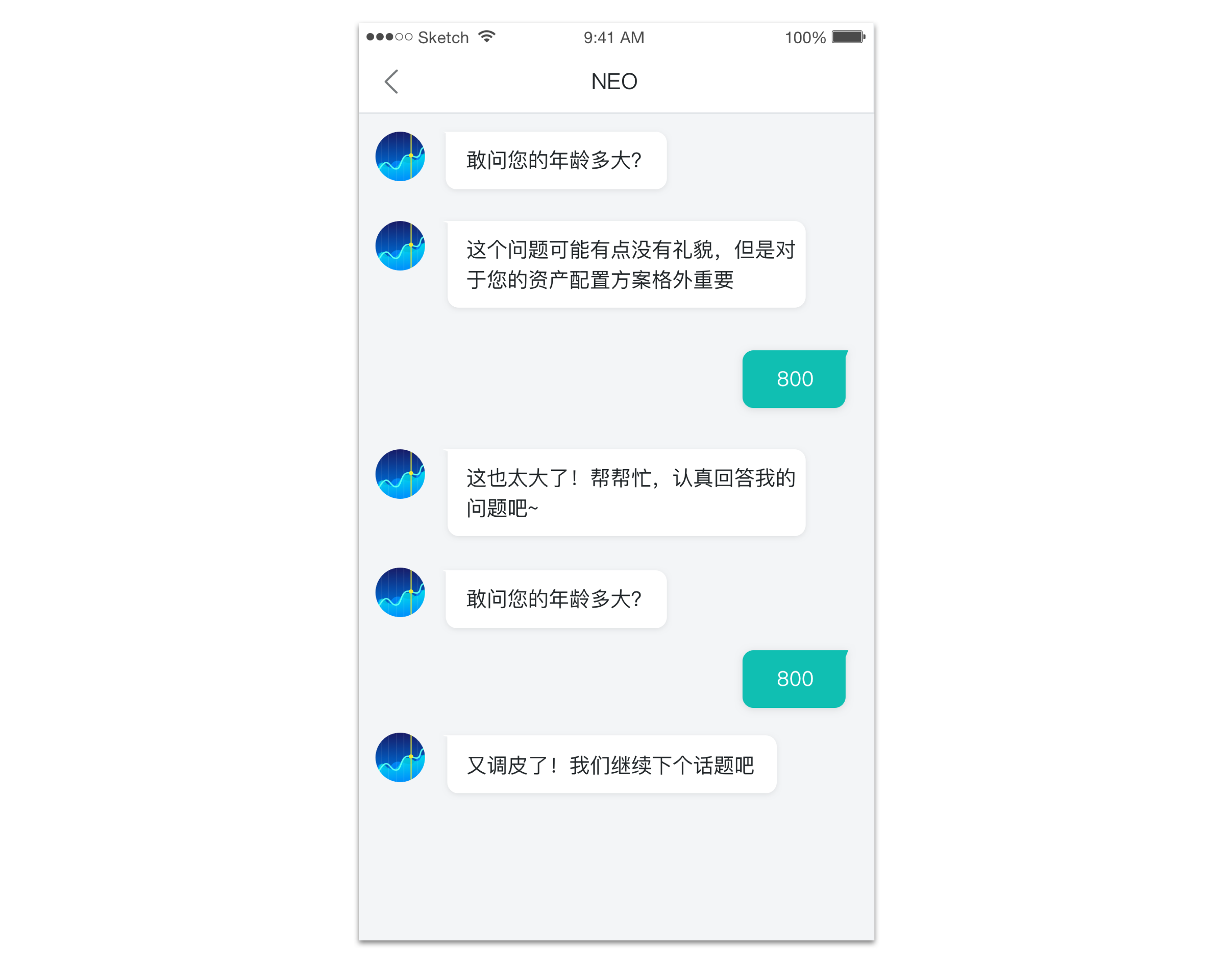 Chat bot聊天大师新手选择与避坑要点总结图