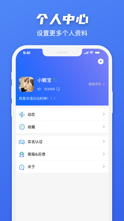����app���ذ�װ�ٷ���