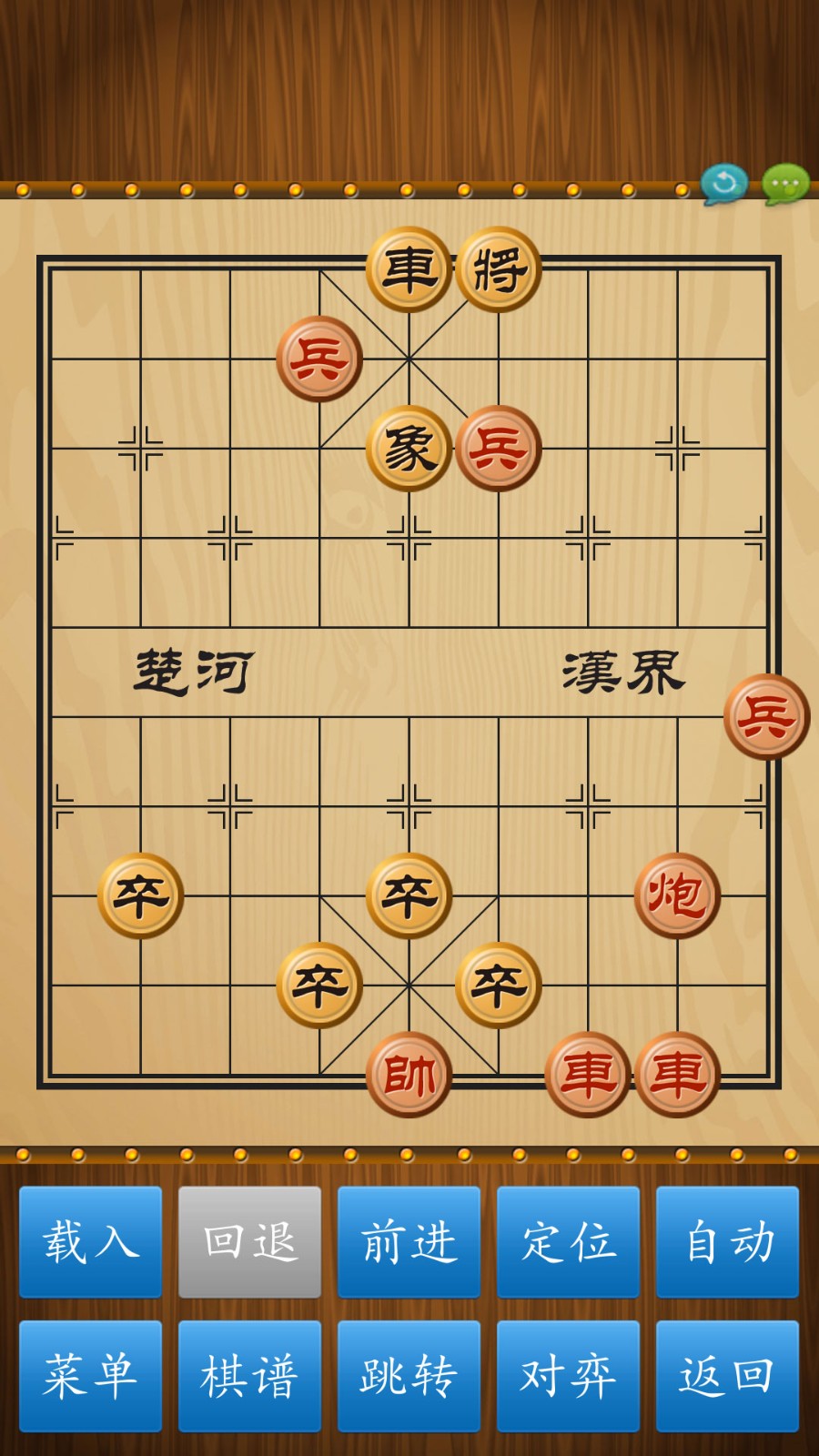 ���嵥�����ֻ��˶��Ľ���
