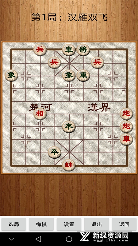 ���嵥�����������Ѷ�ѡ�����