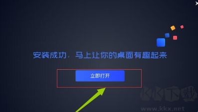 抖屏最新版免费下载安装安全提示配图