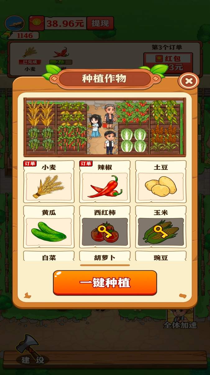 ���˲��г������к��˼��ɹ��Է���ͼ