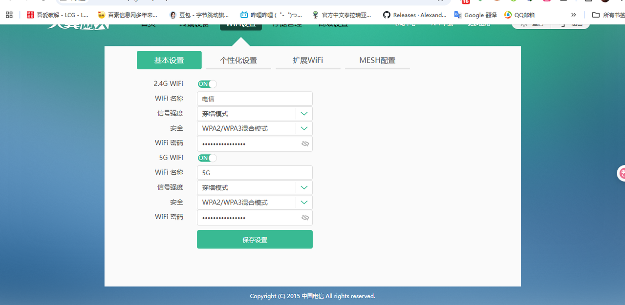 网络万能钥匙显示被管理员停用了怎么办