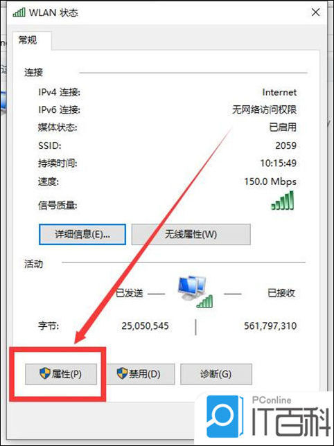 万能钥匙怎么连不上网络找不到网络解决办法