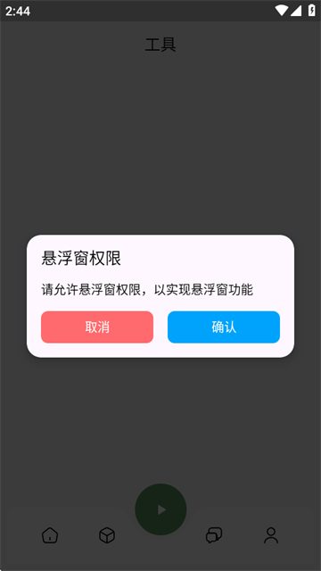 �����������ֹٷ���֧�ְ�׿ƻ���豸