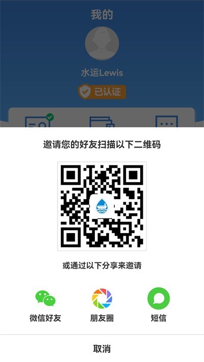 船联天下船东版直招船东信息筛选
