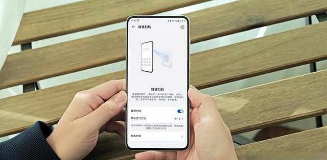 全能扫一扫日常扫码使用技巧全流程
