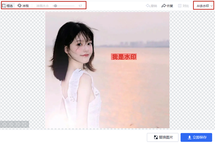 全能扫一扫无水印导出设置技巧