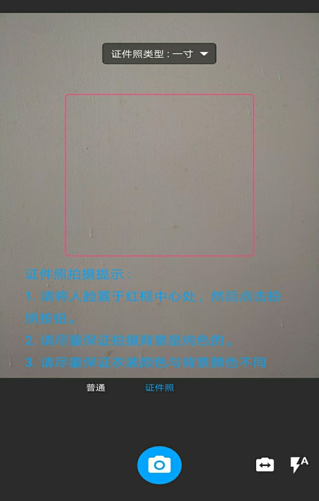 ȫ��ɨһɨ��ô
