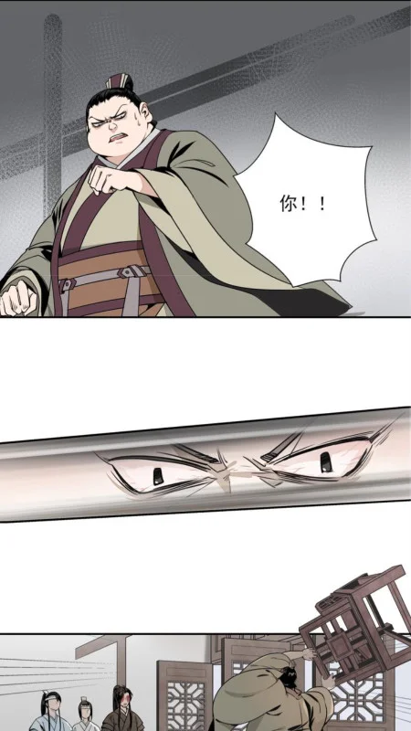 云漫漫画最新版预览图
