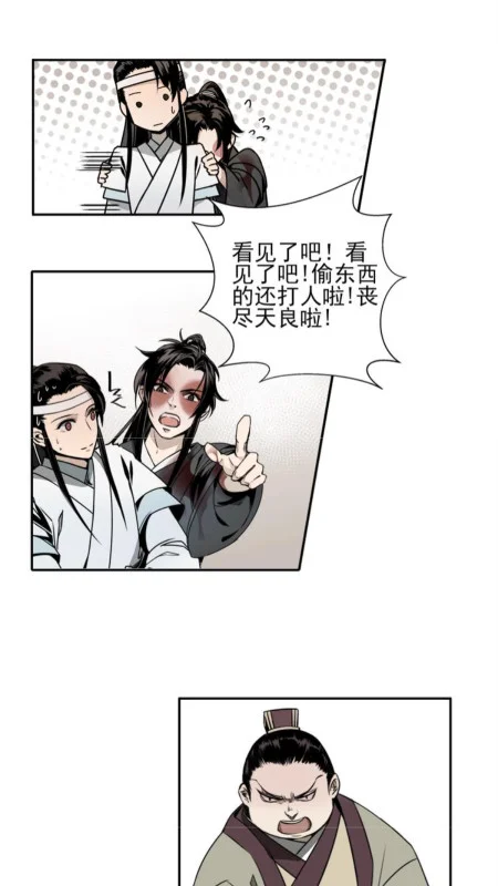 云漫漫画最新版预览图