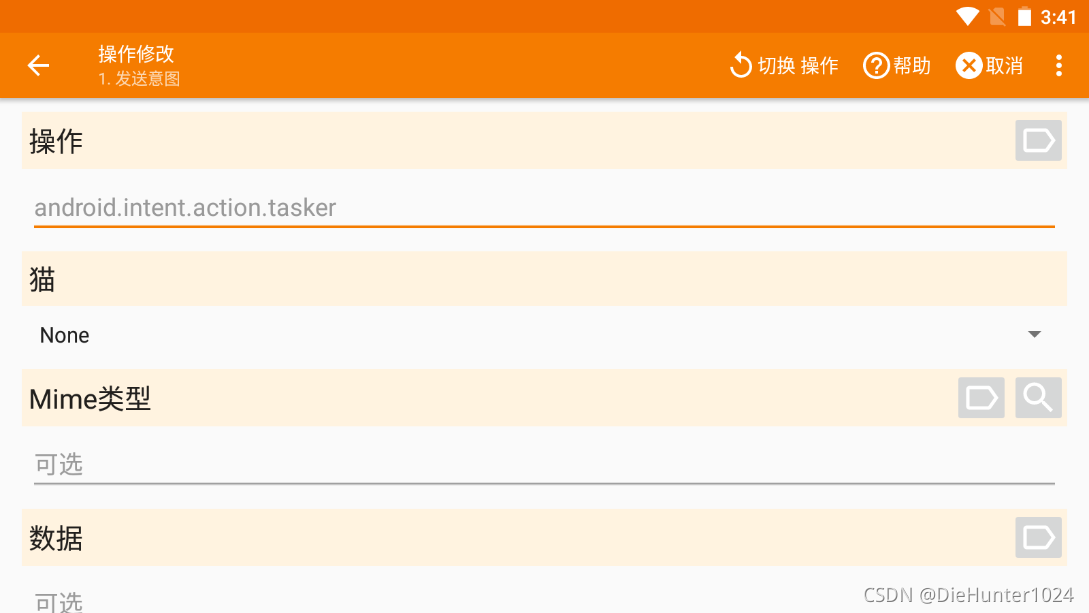 AutoTasker�Զ������½�����ʹ���������