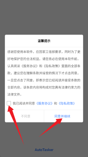 AutoTasker�Զ����񳣼������Ų鷽��