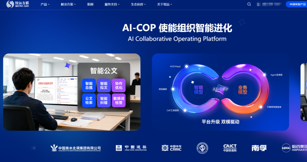 BZWB网络办公2026高效协作功能对比图