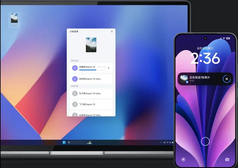 小米互联服务Windows安装包预览图