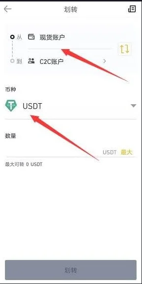 bab交易所app截图 bab交易所app截图