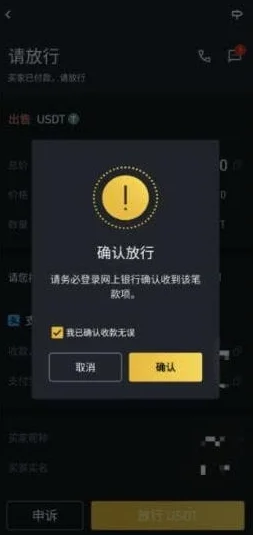 bab交易所app截图 bab交易所app截图