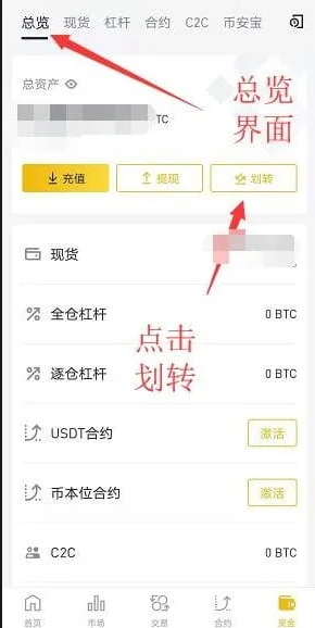 bab交易所app截图 bab交易所app截图