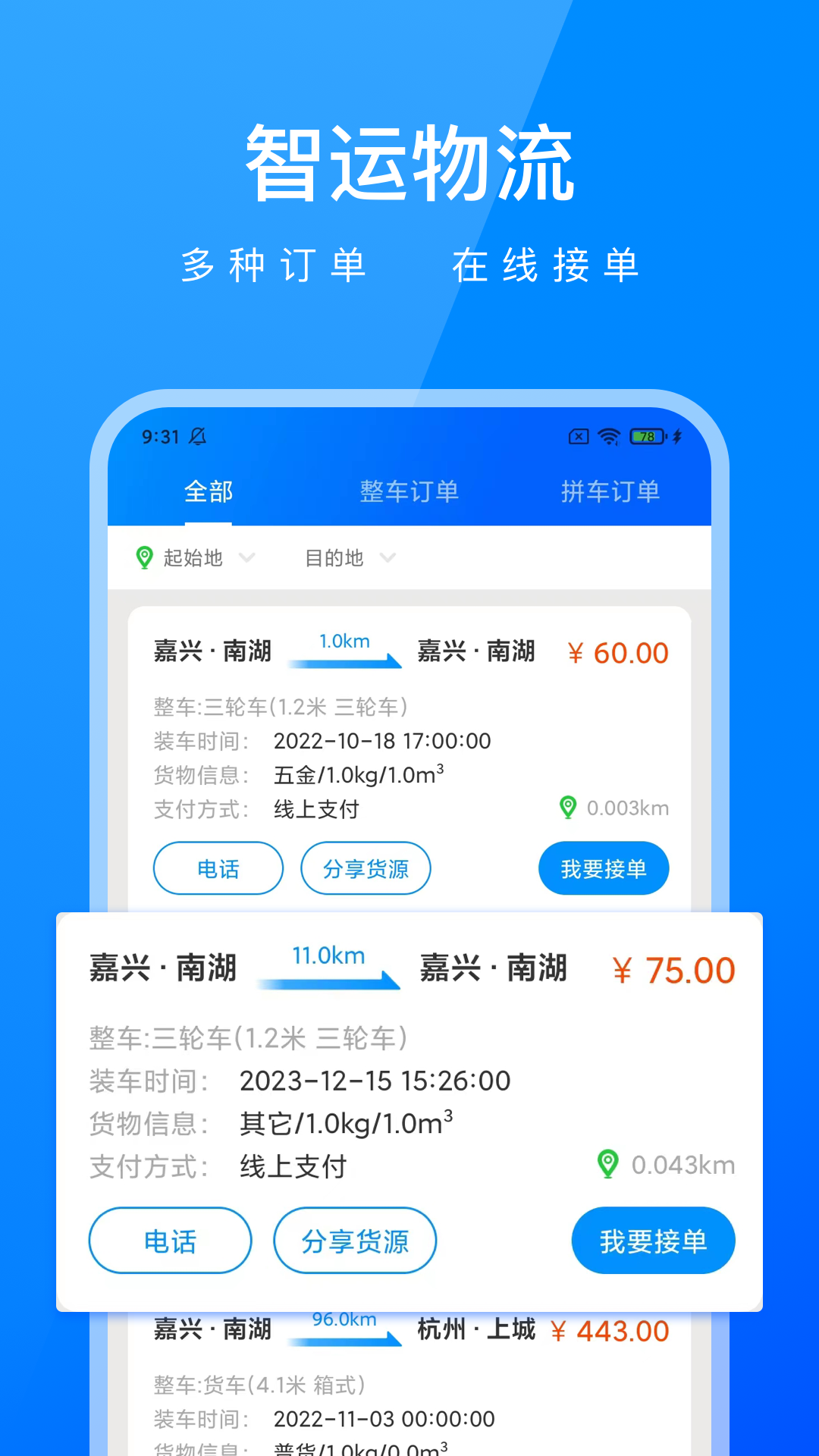 ��������˾����Appʹ�������ͼ��ͼ