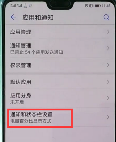 ֪ͨ�����Ʋ���˸ԭ���Ų�