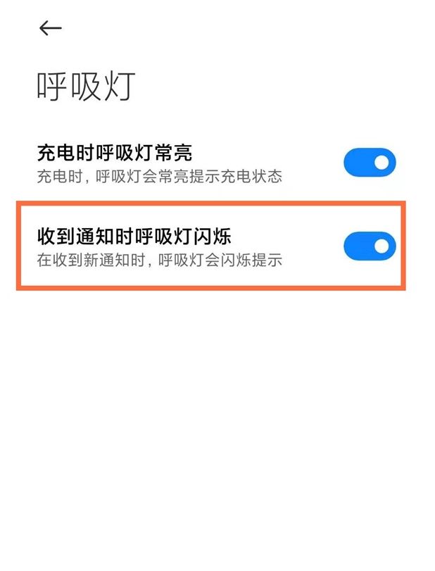 ֪ͨ��������ô�رտ���