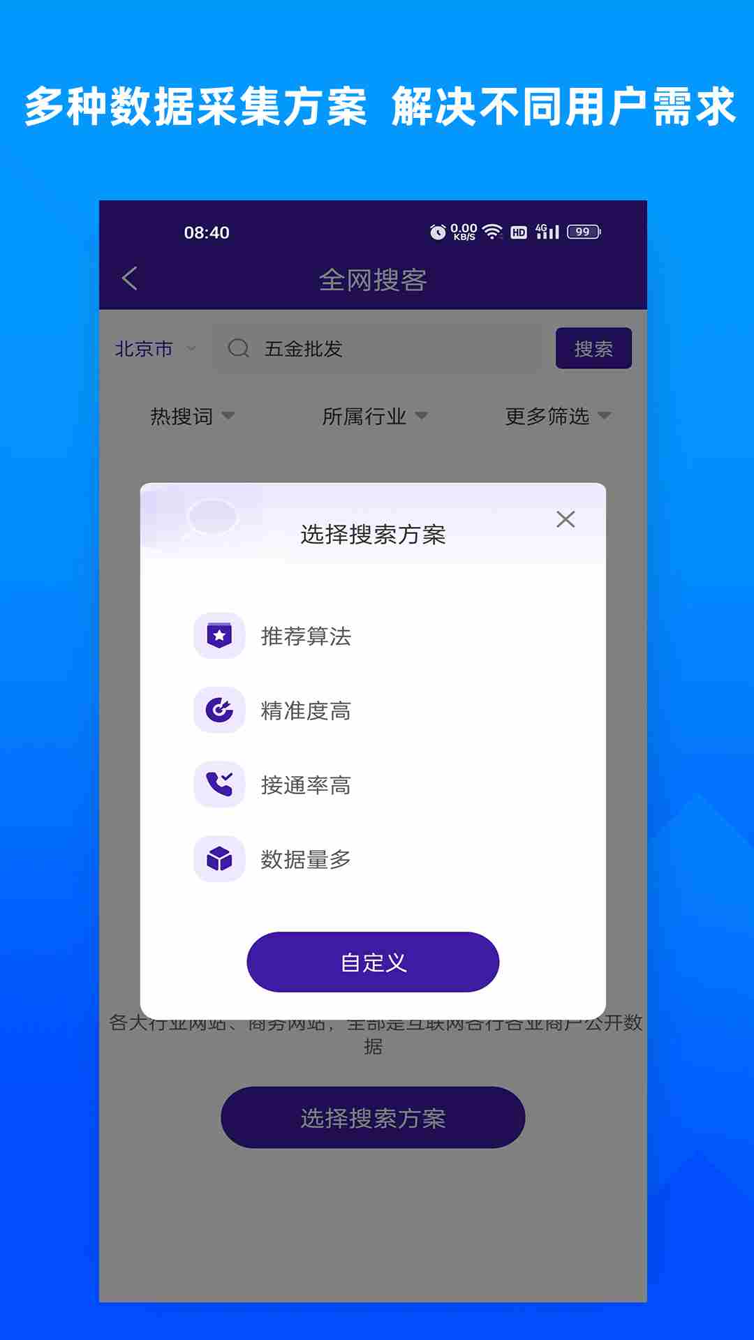 ԰����ͱ����°�2026��¼ҳ���ذ�װ