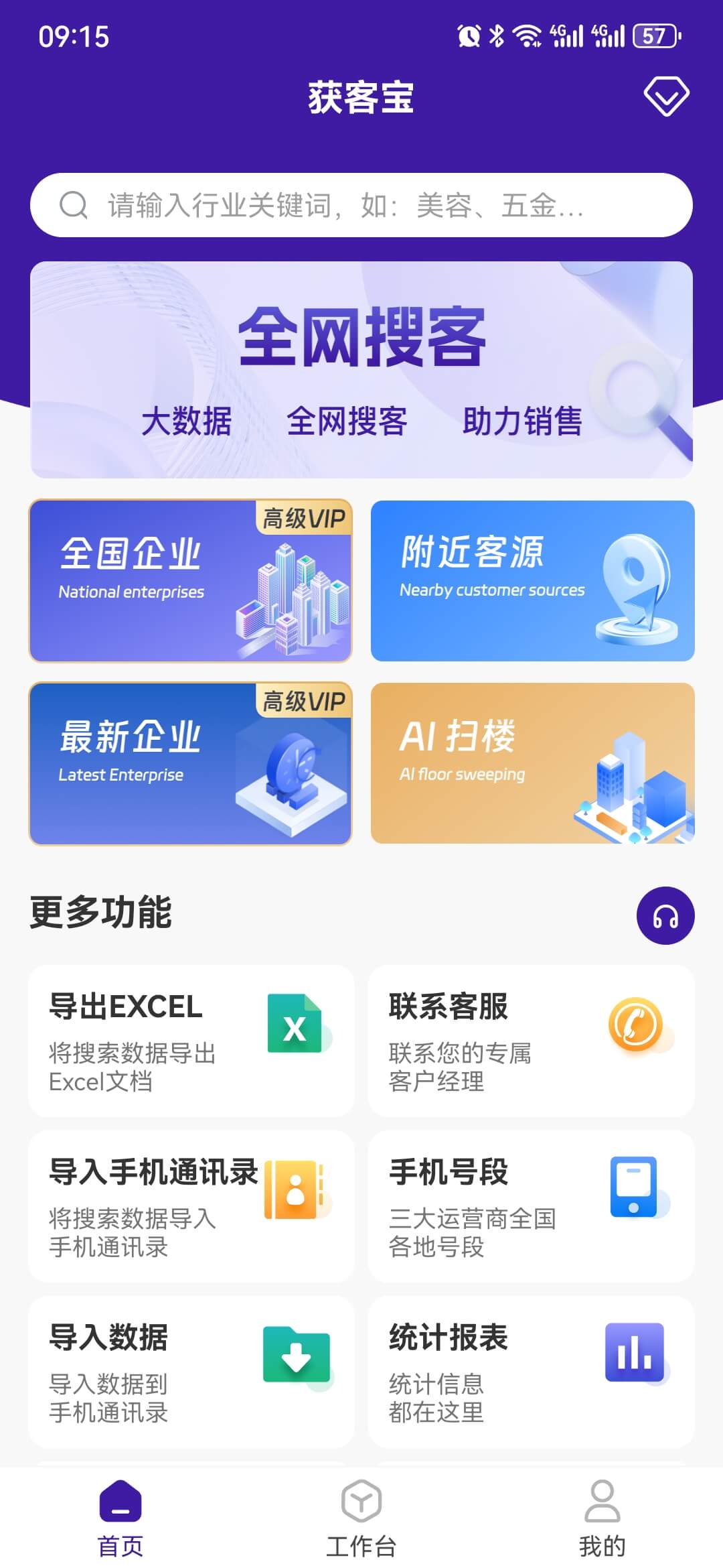 ԰����ͱ����°�2026��Դ����ɸѡ����