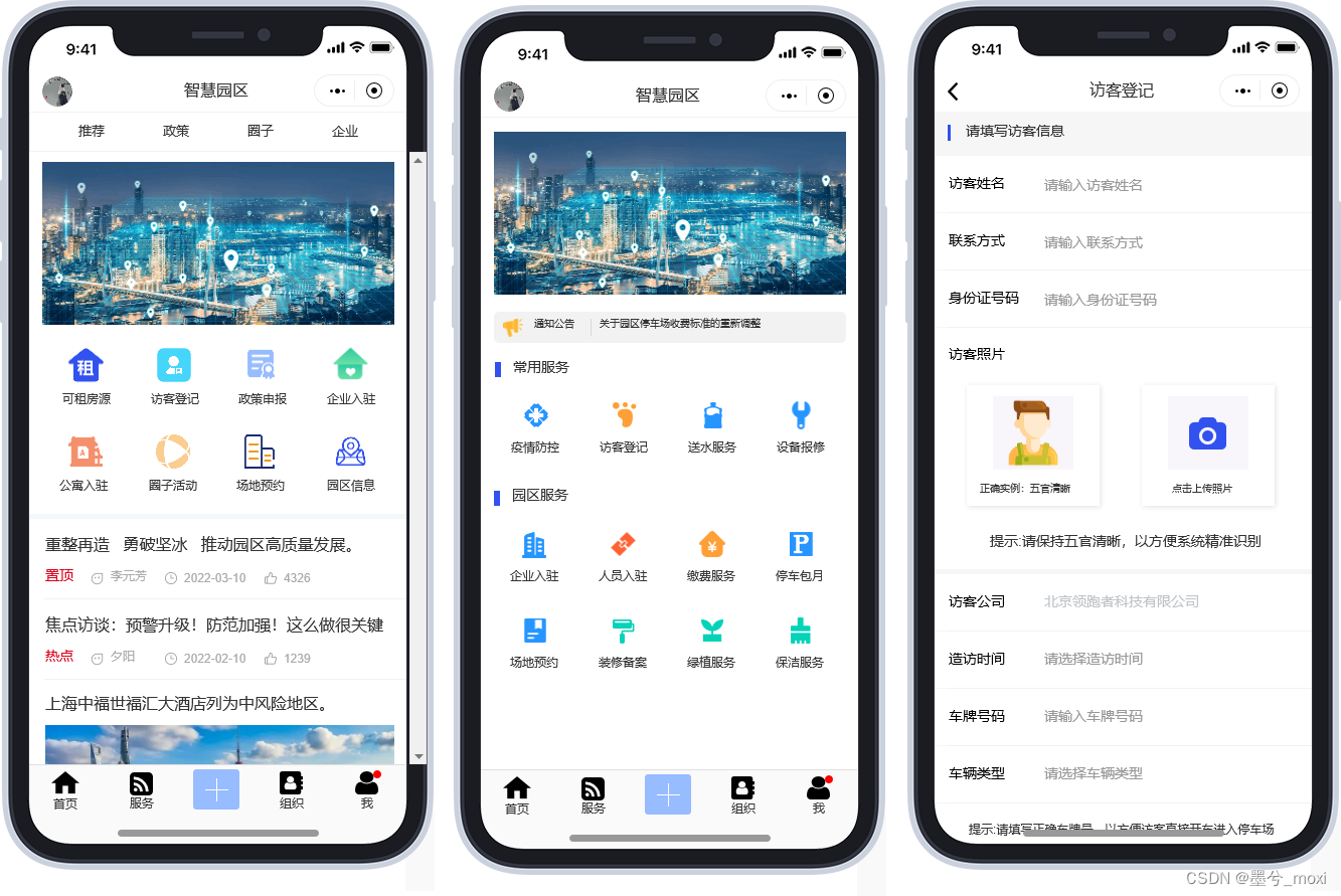 ԰����ͱ����°�2026С������app�Ա�