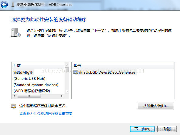 adb工具包常见报错解决 设备offline unauthorized处理