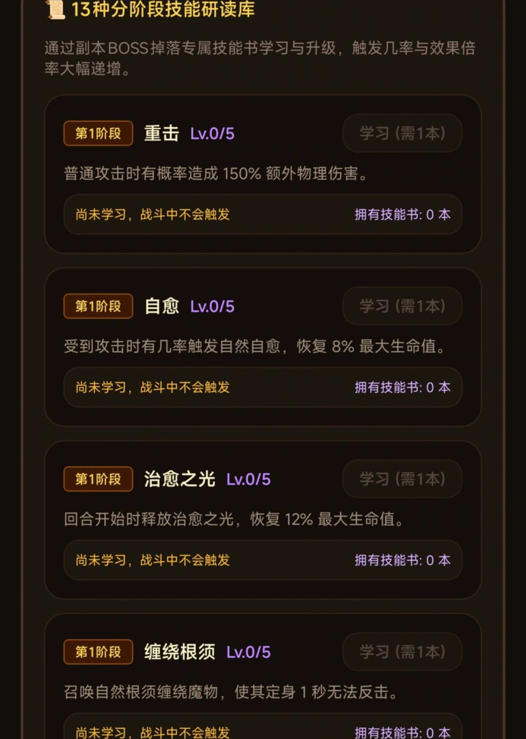 治愈挂机冒险游戏最新版预览图