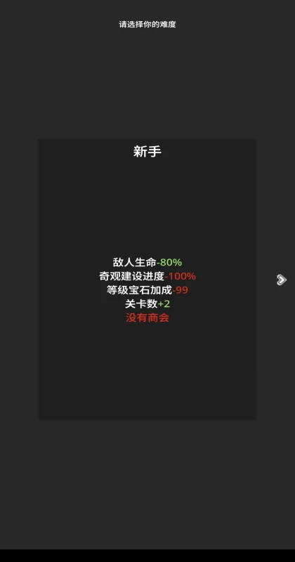 ����ģ������ϷԤ��ͼ