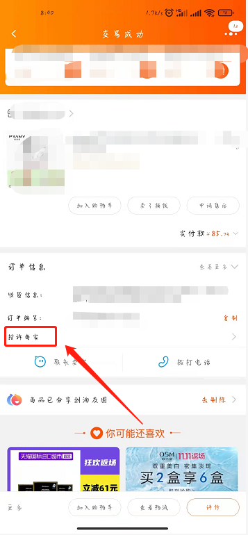 �����̳���ôͶ�߿ͷ���ϵ��ʽ