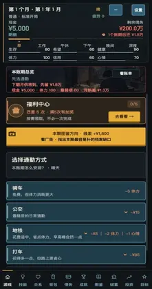 �����׼�2��ϷԤ��ͼ