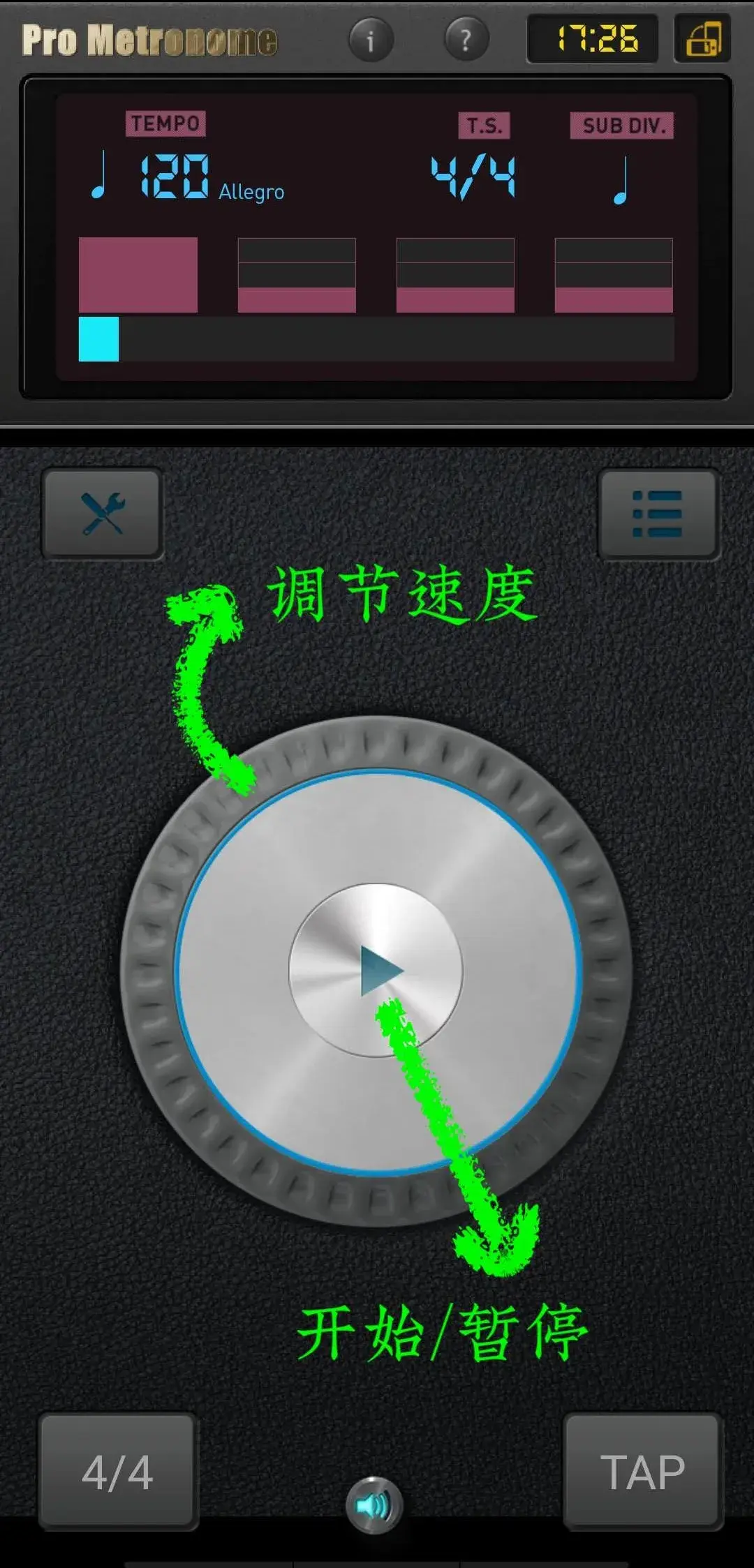 节拍器专业版调拍号和速度操作界面截图
