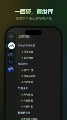MikeTouch预览图
