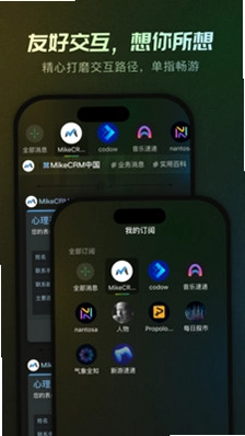 MikeTouch预览图
