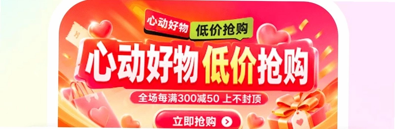 聚省省预览图