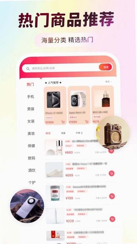 聚省省预览图