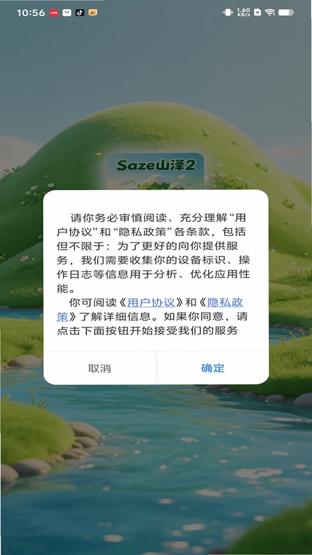 Sazeɽ��2Ԥ��ͼ