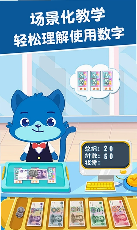 麦田数学预览图