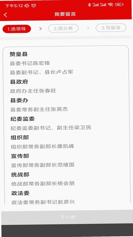 赞皇之家预览图