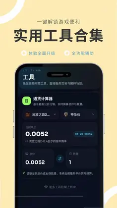 �ν��appԤ��ͼ