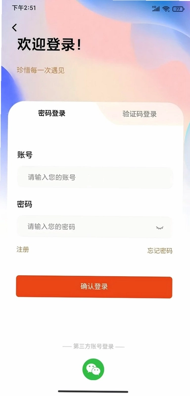 好药坊预览图