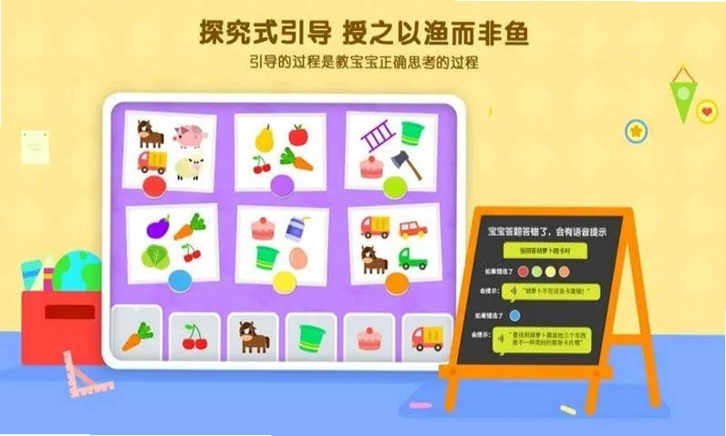 伴学猫魔板预览图