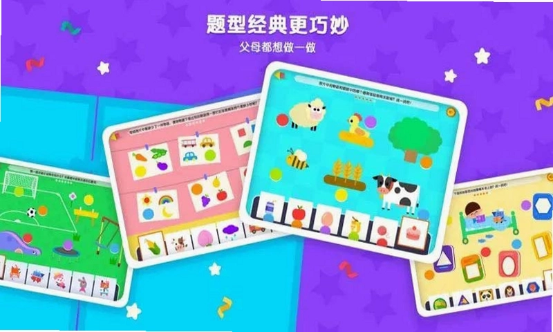 伴学猫魔板预览图