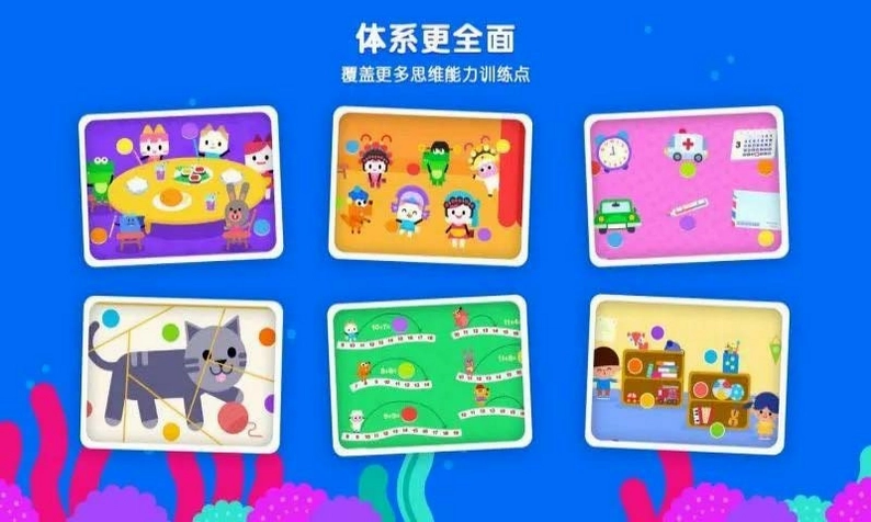 伴学猫魔板预览图