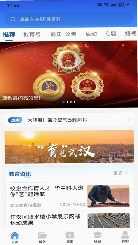 旗帜世界预览图